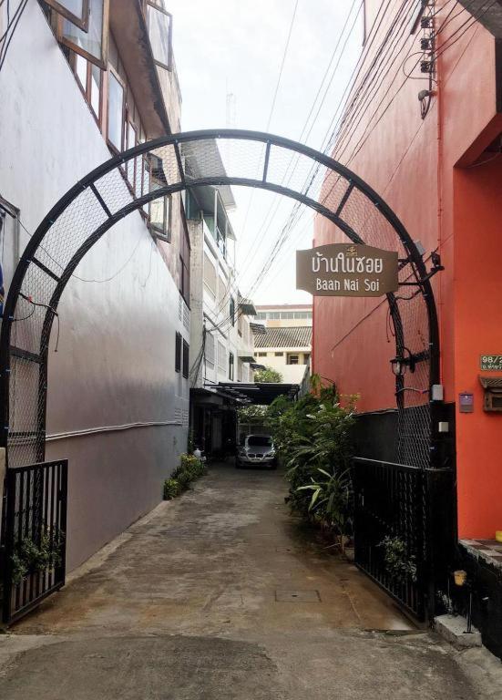 Baannaisoihome Chiang Mai Exterior foto